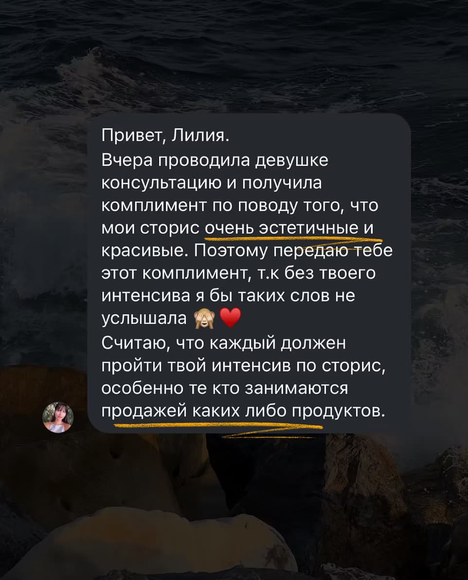 feedback