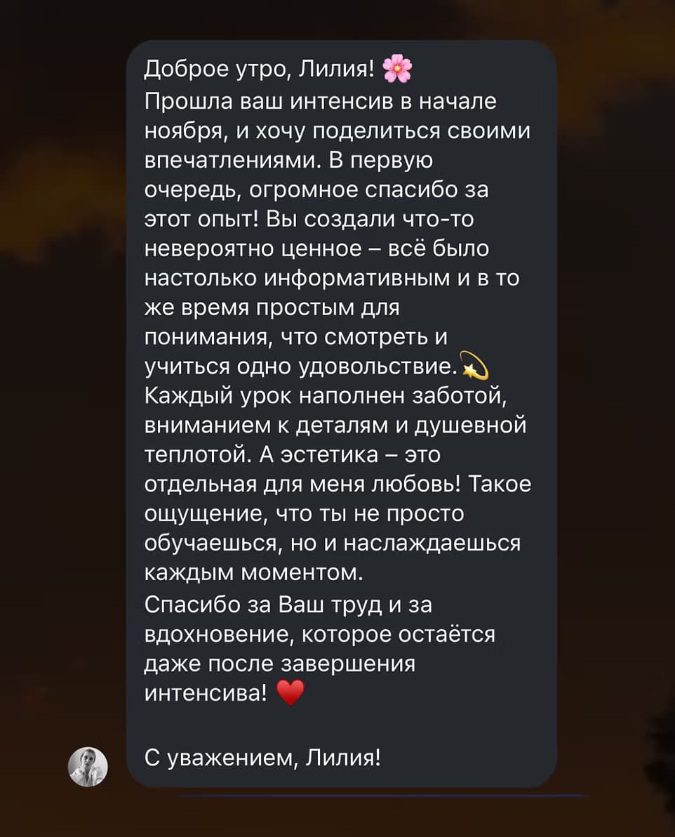 feedback