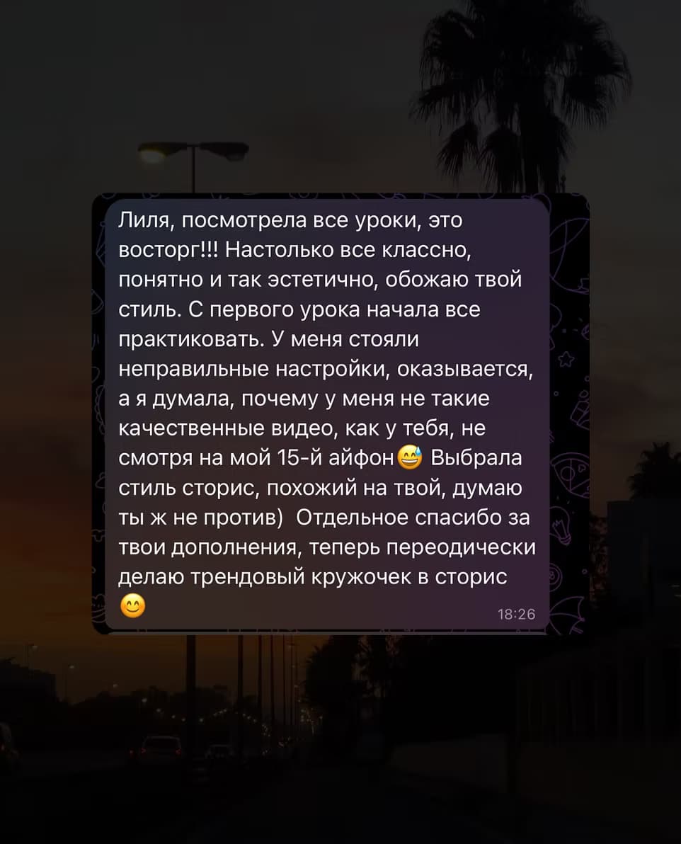 feedback