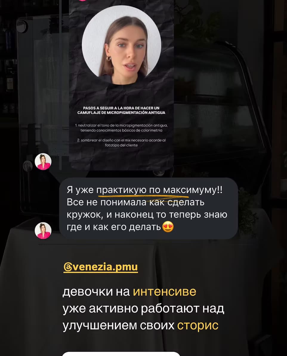 feedback