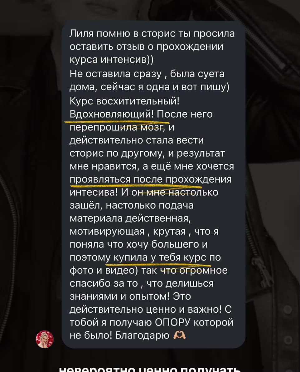 feedback